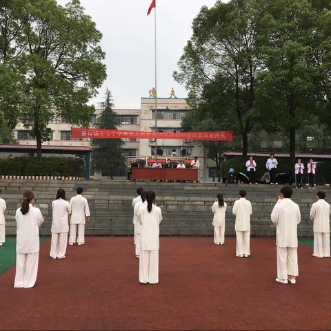 传统武术进校园 金山首推太极拳--金山镇中心小学举行“‘太极进校园’首届太极拳教练员培训班”结业典礼