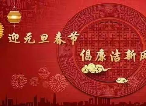 严纠"四风"     节味更浓