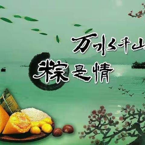 襄城农商银行召开端午节前廉政提醒会议