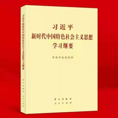 “读原著，学原文，悟原理”——暨白岩小学“不忘初心、牢记使命”主题教育读书分享活动