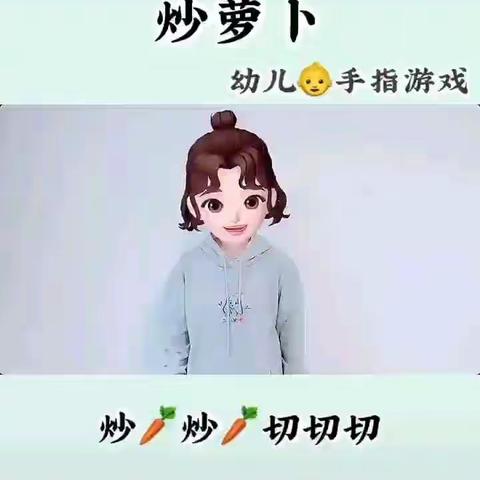 黄圩镇第二幼儿园【线上活动】四