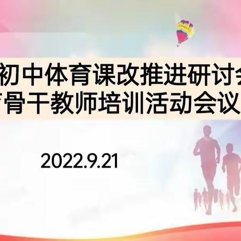 体艺如花绽放快乐校园                   青春似火燃烧亮丽人生