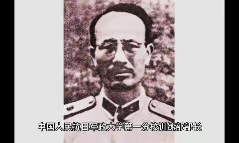 【革命人物】袁也烈