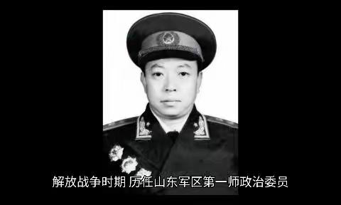 【革命人物】梁必业