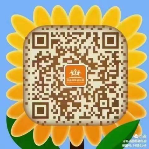 【健康入春，预防先行】——布瑞林特幼儿园春季传染病宣传