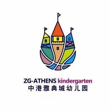 【中班科学活动：彩虹🌈投影】——中港雅典城幼儿园