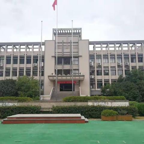 学习交流第四站——宁波体育运动学校