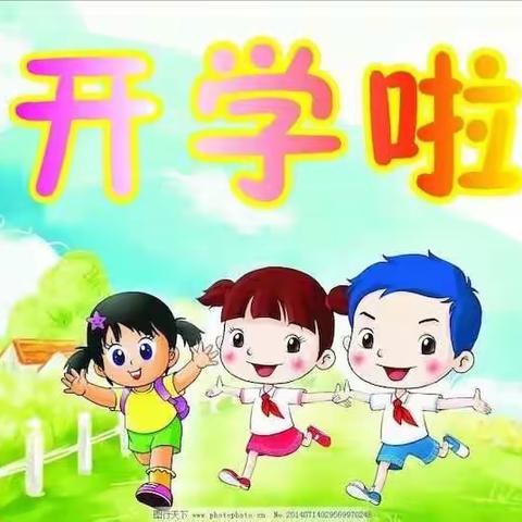 万佳苑幼儿园2022年秋季开学通知