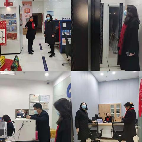 大渡口支行开展春节前安全检查