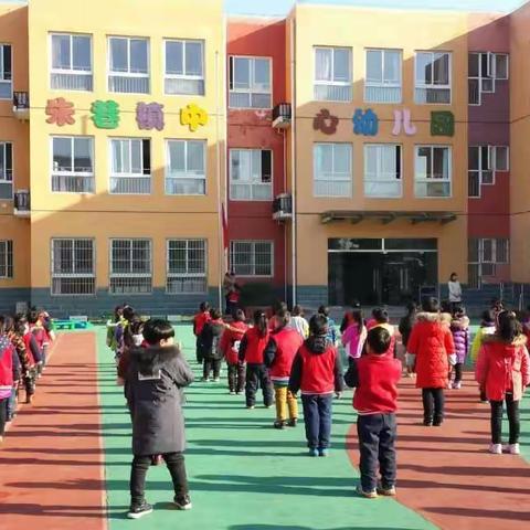 朱巷镇中心幼儿园2019招生简章