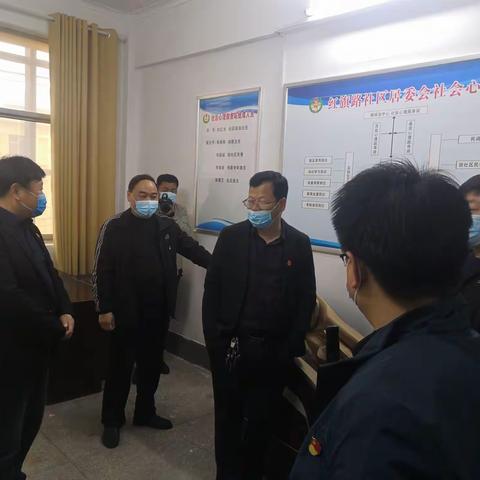 加强综治中心建设  搞好社会心理服务