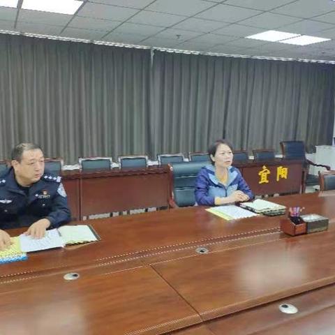 城关镇召开打击治理新型网络犯罪工作联席会议