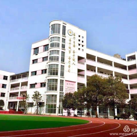 跟岗研修促提升 学习交流同成长