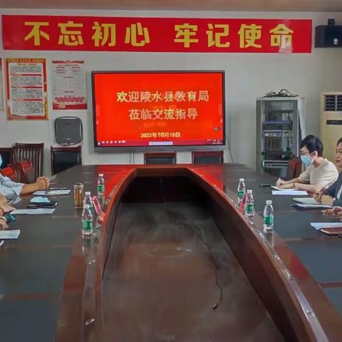 县教育局组织人员赴乐东学习教育基金会管理经验