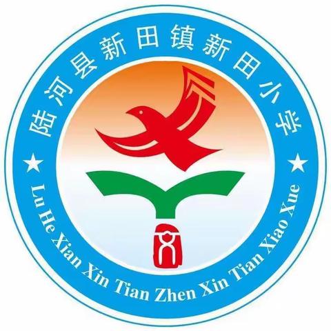 “喜迎二十大   争做好队员”新田小学举行中国少年先锋队建队日主题活动