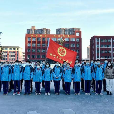 研红旗渠精神   做红旗渠传人——林州市政北中学红旗渠精神研学之旅