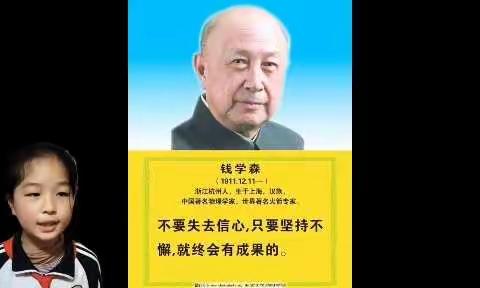 童心向党   保密心中---鲁西小学开展保密故事我来讲活动