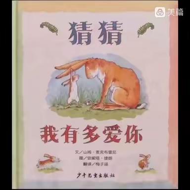 【蓝幼】“云相伴，趣时光！”小班组线上居家活动指导（十五）