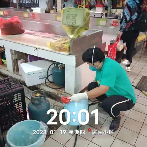 2023年1月19下洋田农贸市场卫生大扫除