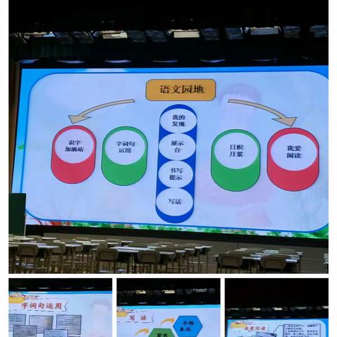 杏坛秋意浓 外出研学忙 ——九江市统编教材培训系列报道