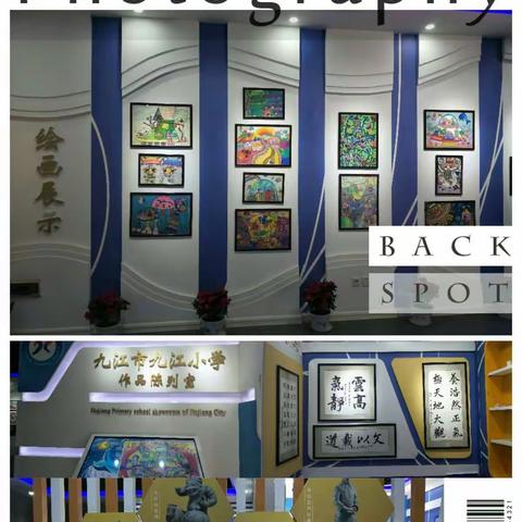 让红领巾飘起来——2019年全省基础教育优秀教学案例现场展示交流少先队活动