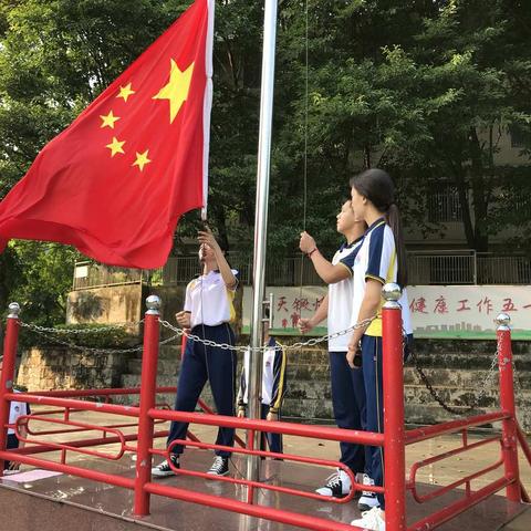 国旗下的庄严承诺——榕城区仙桥中学开学宣誓仪式