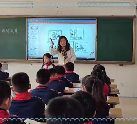 指向思维发展的说-讲-评                           名师工作室课例研修活动