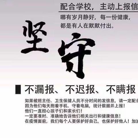 二月篇：我们是“网友”