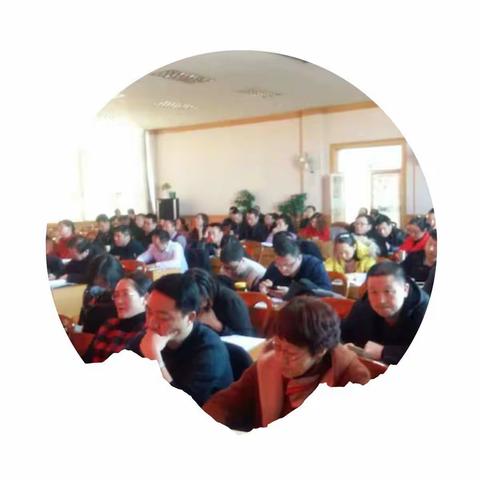 聚焦核心素养，品学国学经典－－2019年寒假生化学会教师集中培训第三天活动纪实