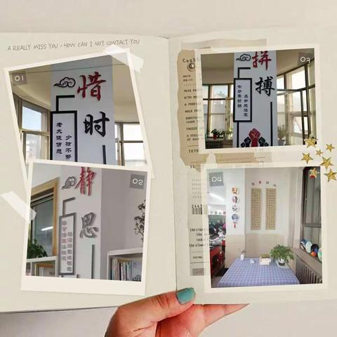 春风化雨乐成长，潜移默化净心灵——张掖育才中学初二年级班级文化建设评比活动