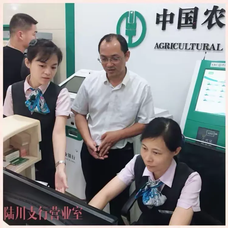 中国农业银行玉林分行2018年网点对公转型标准化导入11月13日纪实