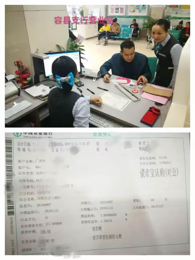 中国农业银行玉林分行2018年网点对公转型标准化导入11月21日纪实