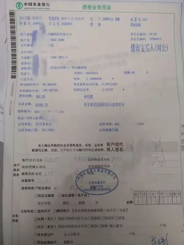 中国农业银行玉林分行2018年网点对公转型标准化导入11月13日纪实