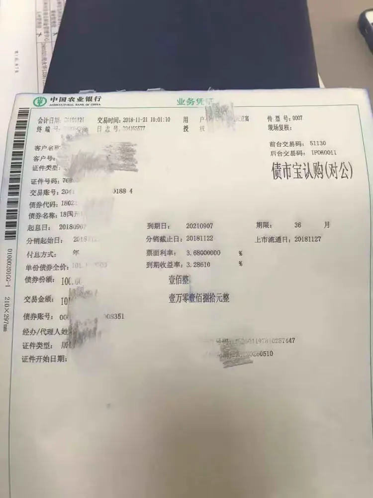 中国农业银行玉林分行2018年网点对公转型标准化导入11月21日纪实