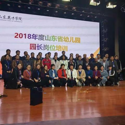 今天是省培第五天