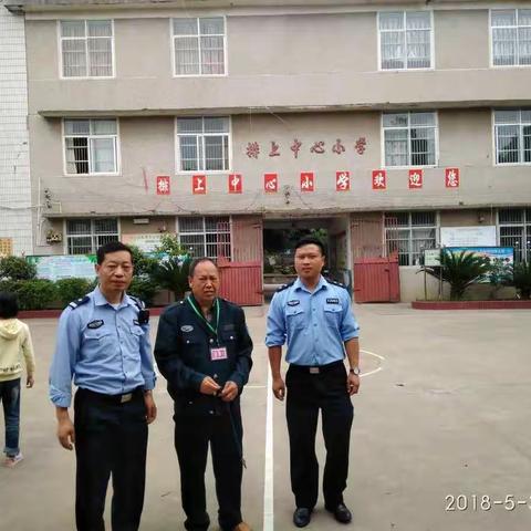 “快乐学习，健康成长”——排上派出所民警走进排上中心小学