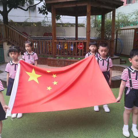 “五星红旗，我为你自豪”——闽清县实验幼儿园2019年秋季开学典礼活动