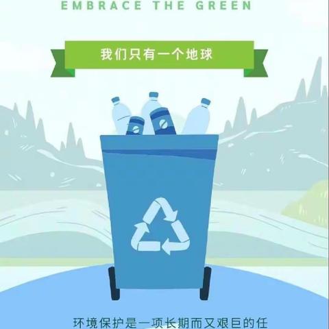实行垃圾分类，行动刻不容缓