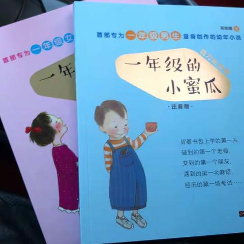 新书来了