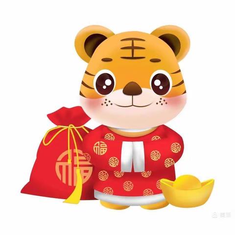 萍乡市翠湖小学元旦致家长的一封信