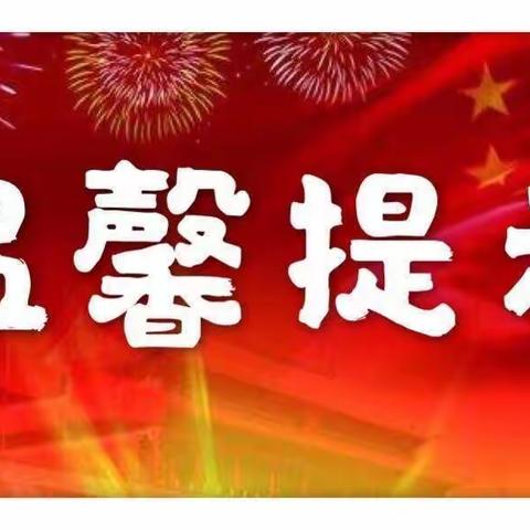 “因为有您，北小更加精彩！”2021年群众满意度测评开始啦！