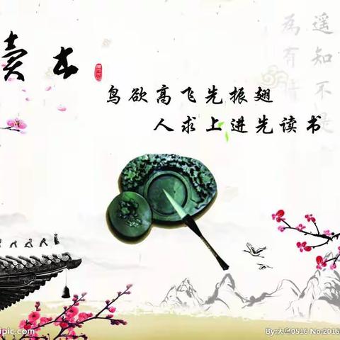 “宅家学习·亲近经典·与书为伴”——石门小学低学段读书活动成果展示