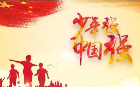 “线上教学，筑梦彩蒙”龙口一年级语文线上教学阶段性总结