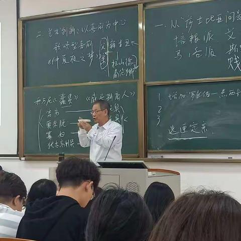 冬季小学期:属于所有时代的莎士比亚——黎跃进