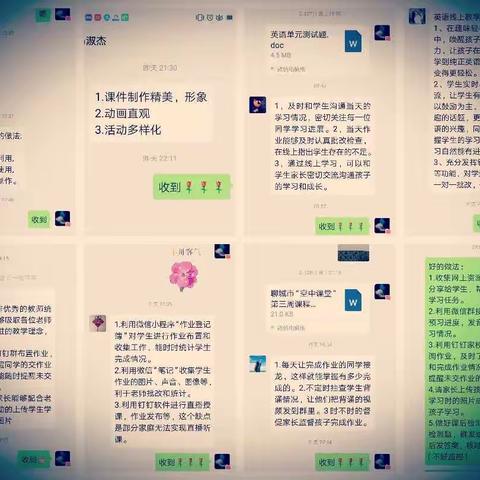 LHY的美篇