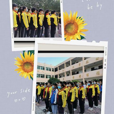 “新起点 新目标 新奋斗”——张卜中心小学开学典礼暨2019——2020学年度优秀学生表彰大会
