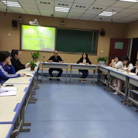 做智慧型班主任，提升职业幸福度  ——  西安市高陵区张卜中心小学  2019年班主任经验交流会