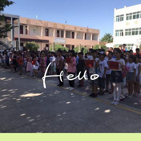 2019年张卜中心小学乡村学校暑期少年宫活动