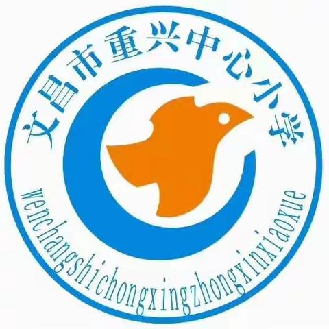 运动强健体魄 体育点燃激情一一记文昌市重兴中心小学2022年秋季体育月活动之五、六年级男排比赛