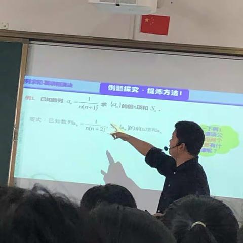 高三数学组第9周五主教研